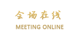 天津新桃园酒店